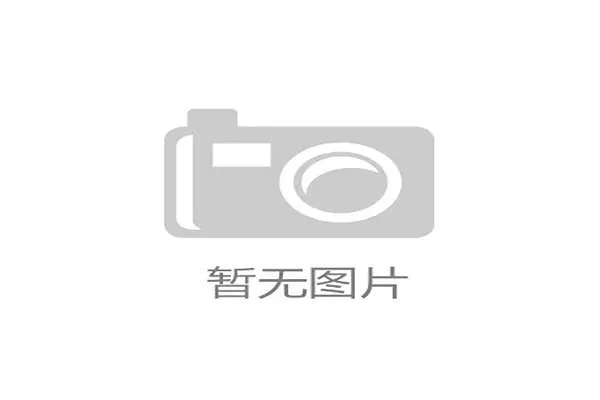 世界举重公开赛中国队在赛场纪律上获裁判好评